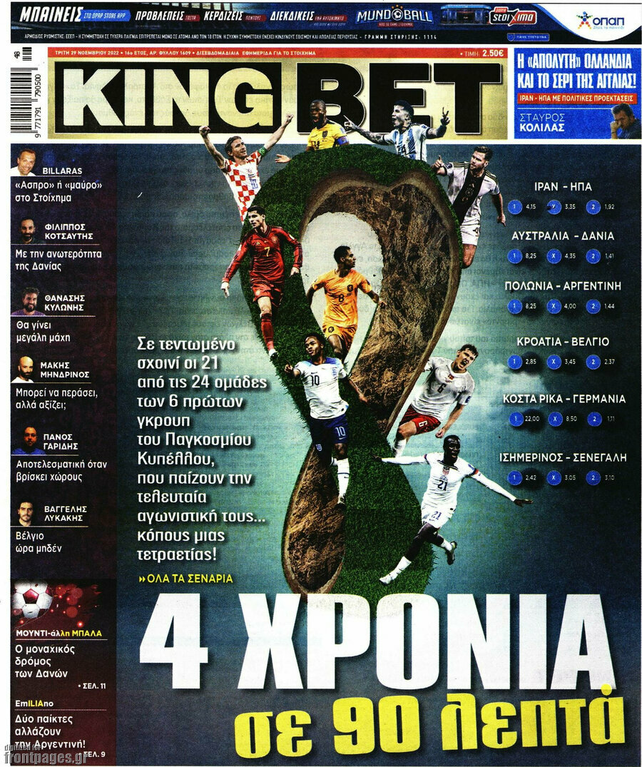King Bet