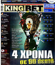 /King Bet