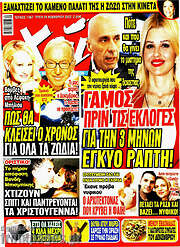 /Χάι