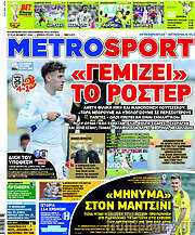 /MetroSport