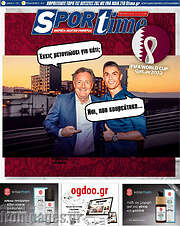/SporTime