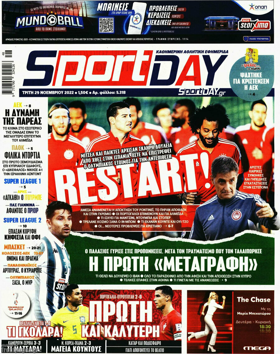 Sport Day