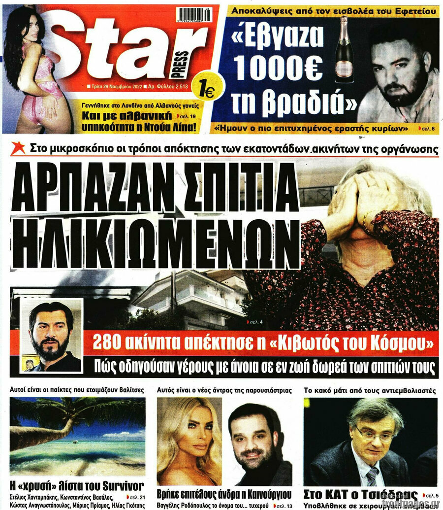 Star press