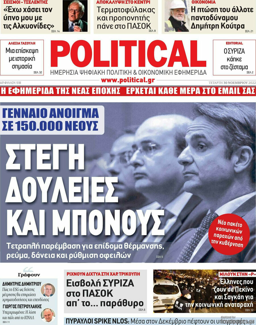 Political