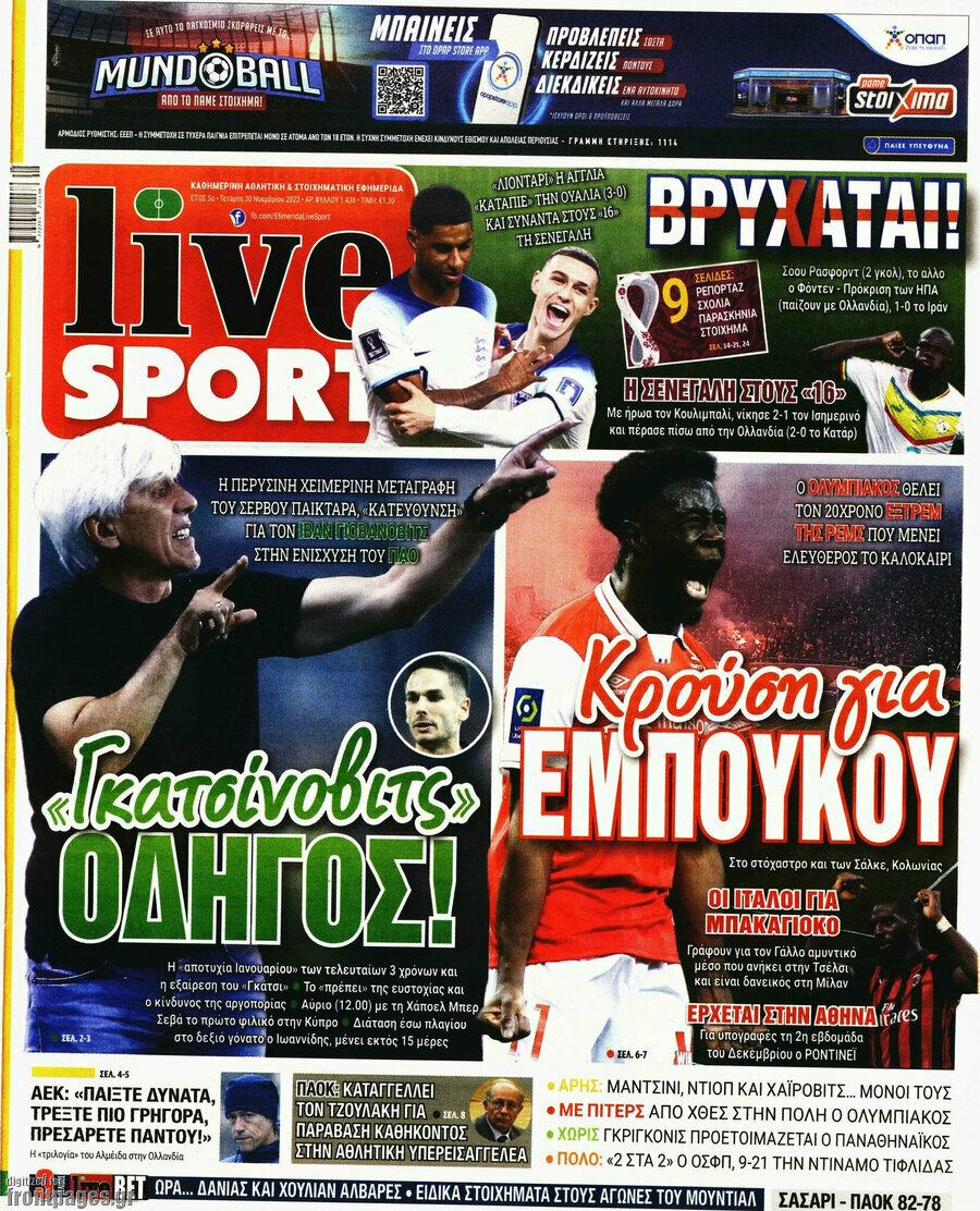 Live Sport