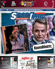 /SporTime