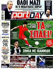 /Sport Day