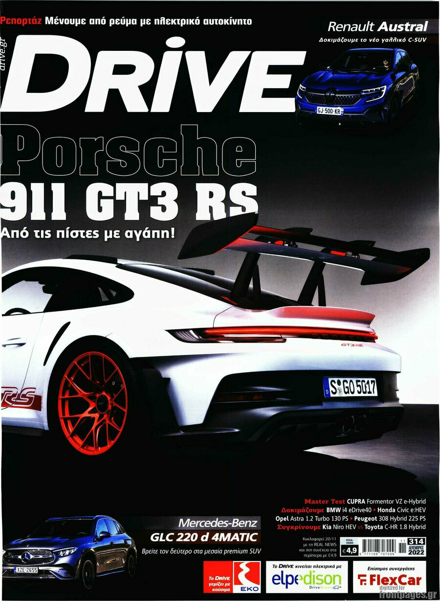 Drive