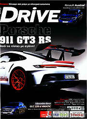 /Drive