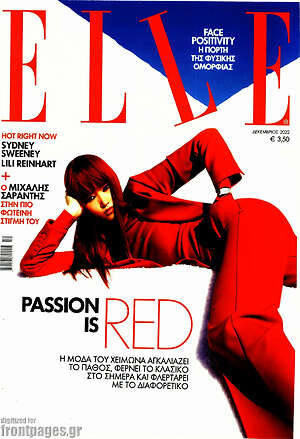 Περιοδικό Elle