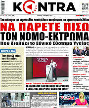 /Kontra News