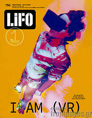 /Lifo