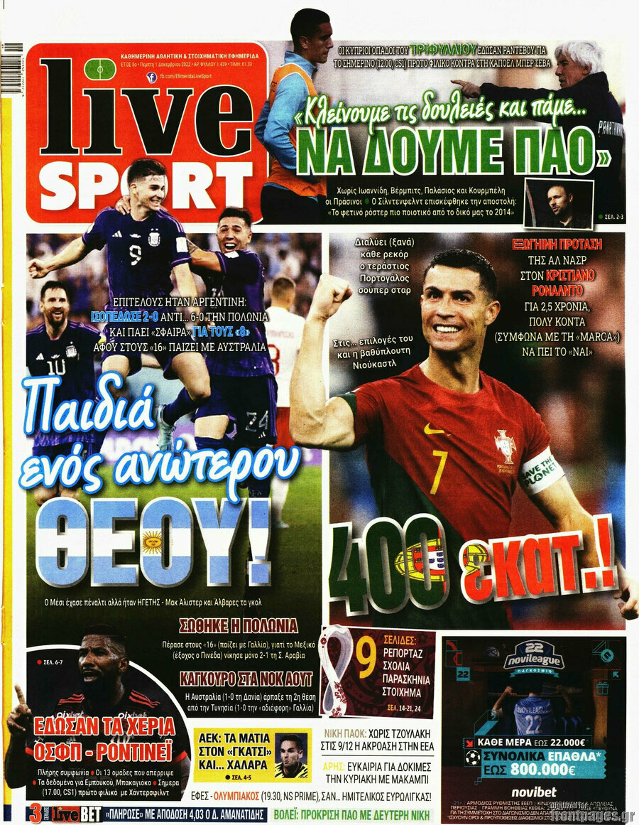 Live Sport