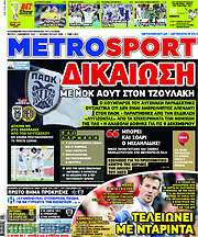 /MetroSport