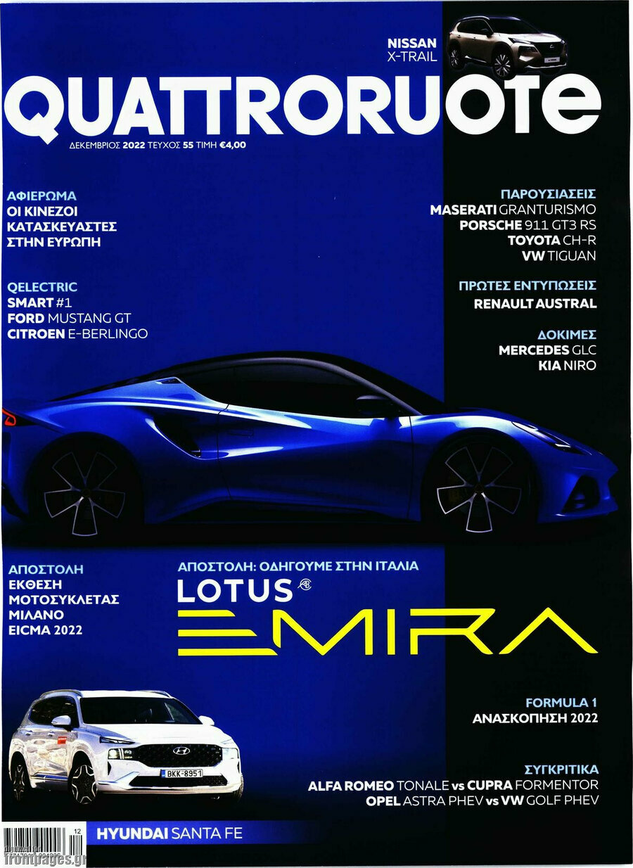 Quattroruote