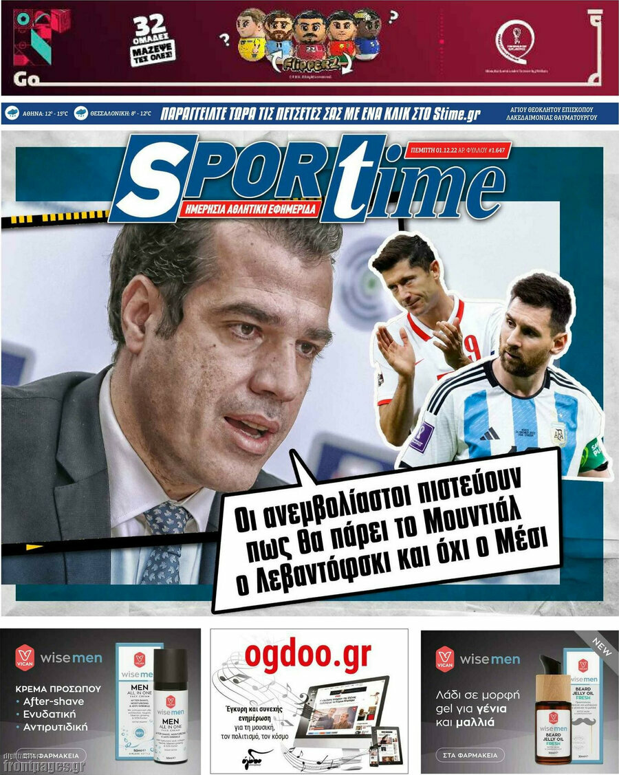 SporTime
