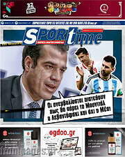 /SporTime