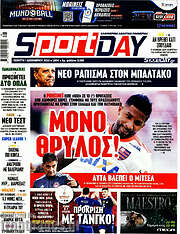 /Sport Day