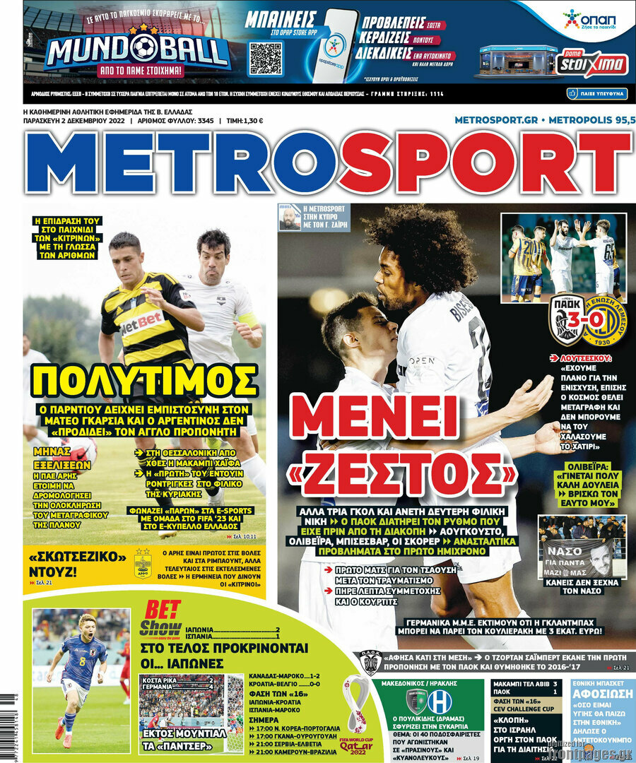 MetroSport