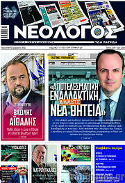 /Κόσμος
