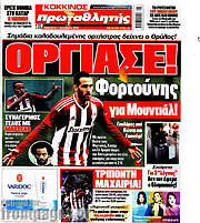 /Πρωταθλητής