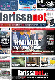 /larissanet