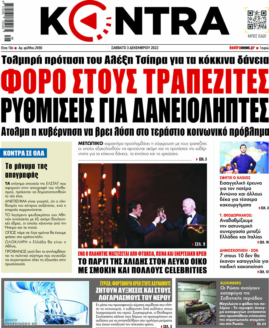 Kontra News