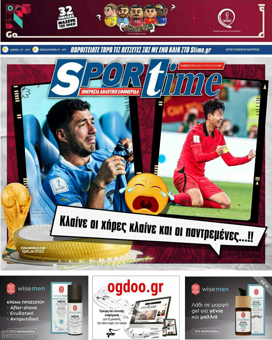 SporTime