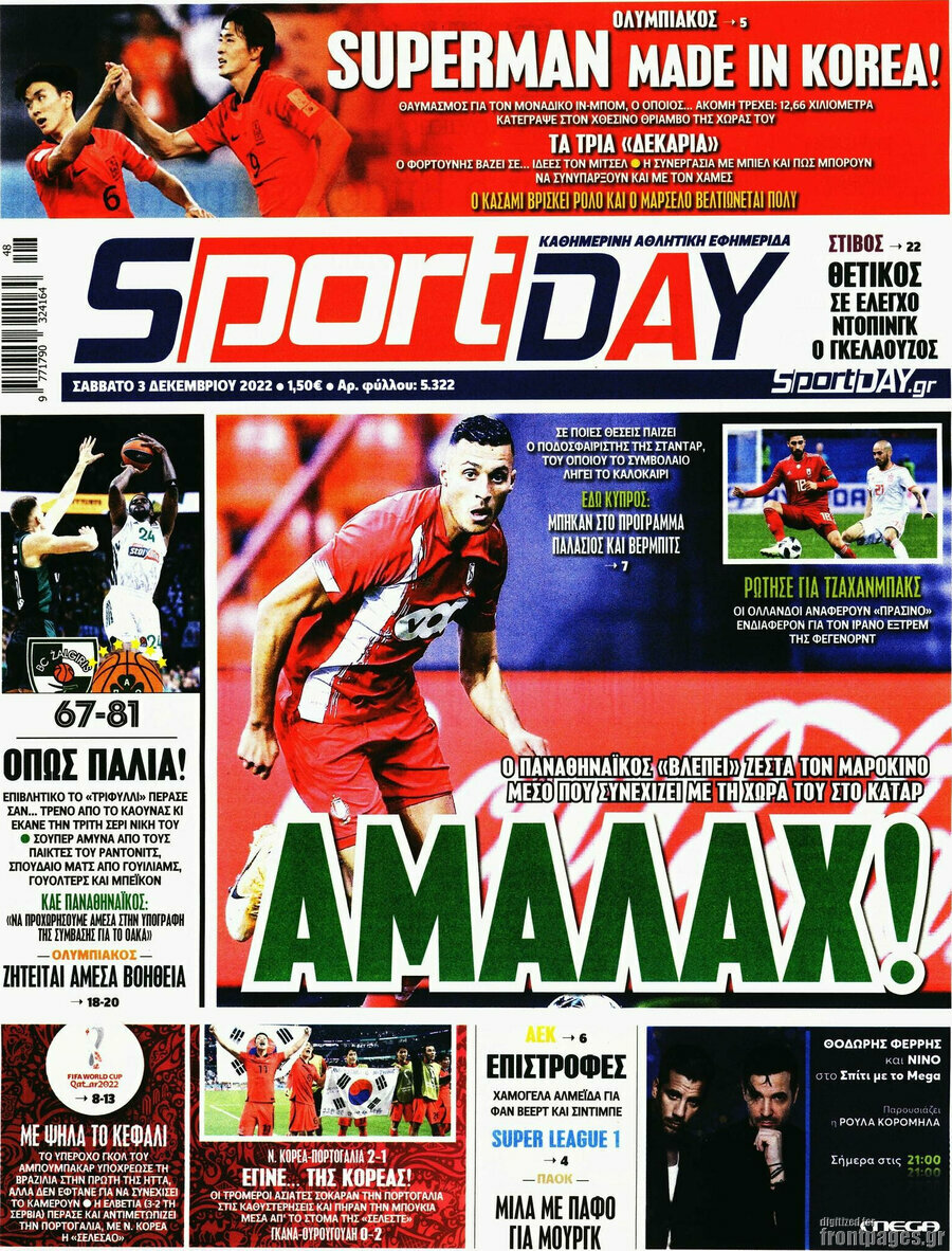 Sport Day