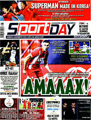 /Sport Day