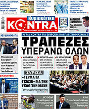 /Kontra News