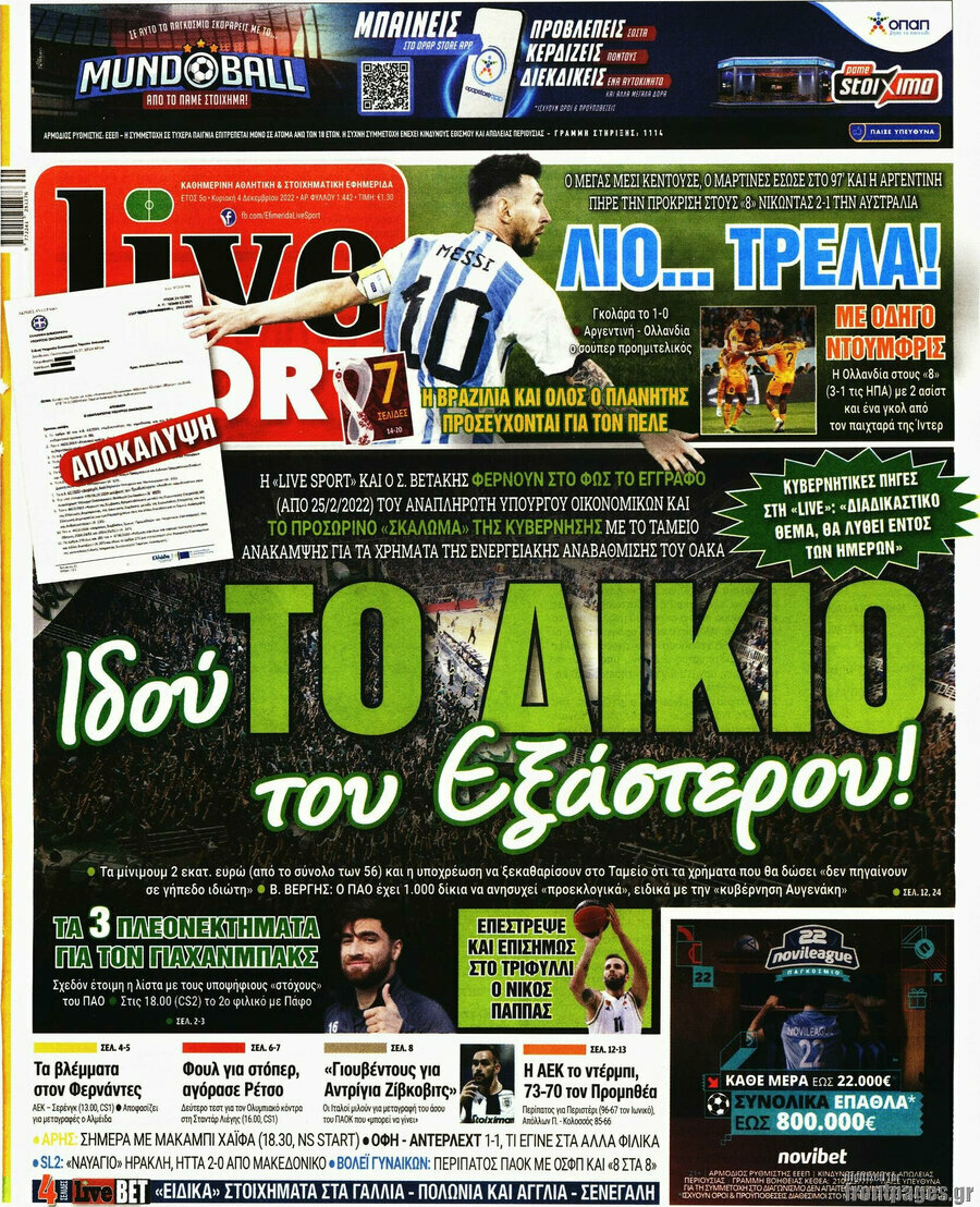 Live Sport