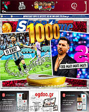 /SporTime