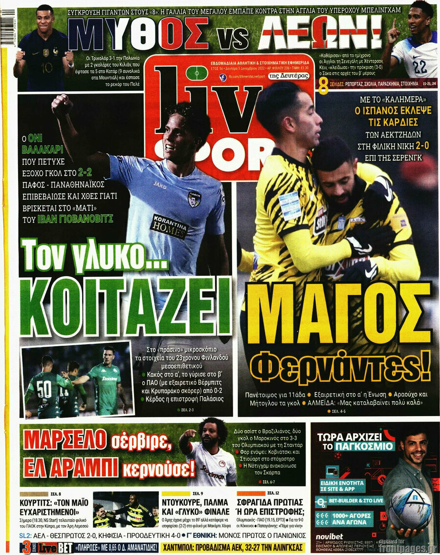 Live Sport
