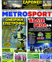 /MetroSport