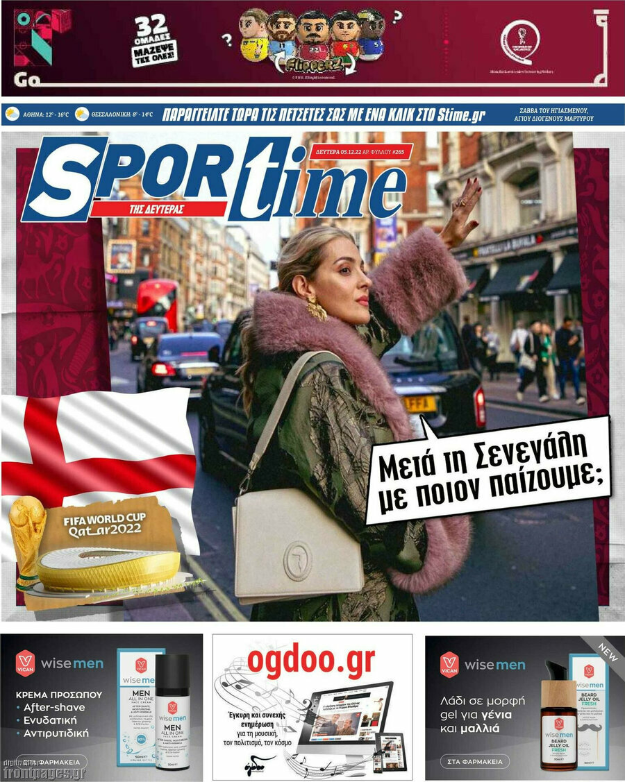 SporTime