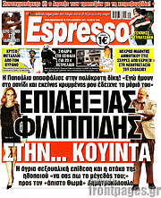 /Espresso