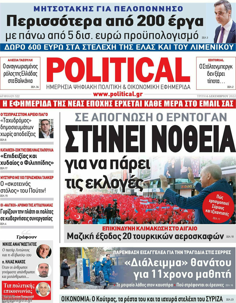 Political