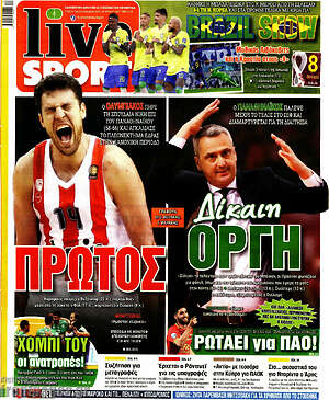 Πρωτοσέλιδο εφημερίδας Live Sport - protoselida