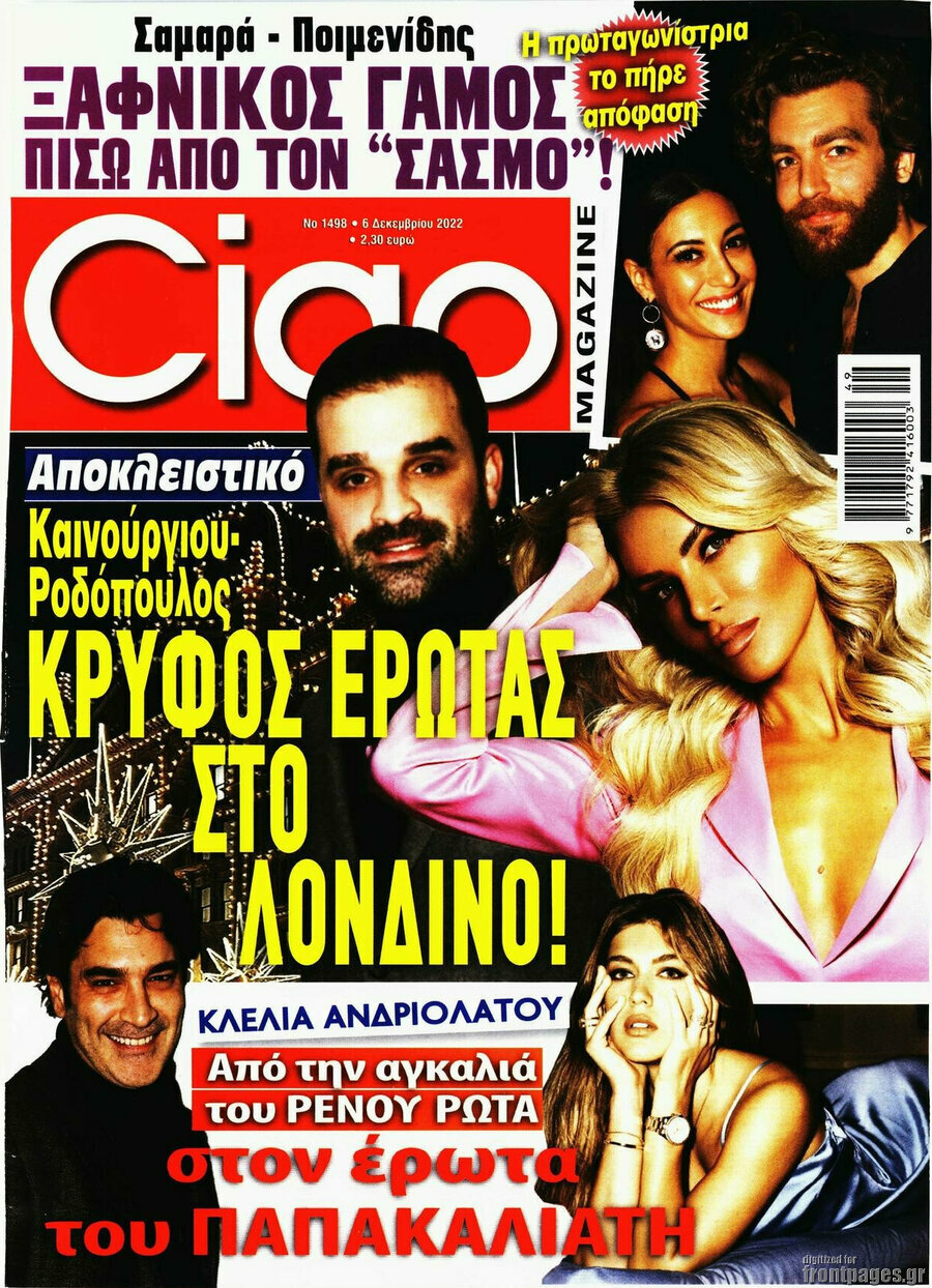 Ciao