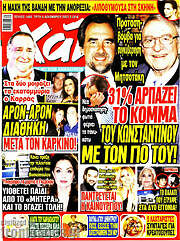 /Χάι