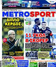 /MetroSport