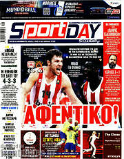 /Sport Day