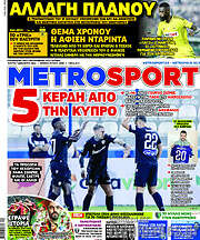 /MetroSport