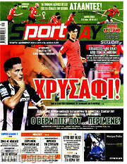 /Sport Day