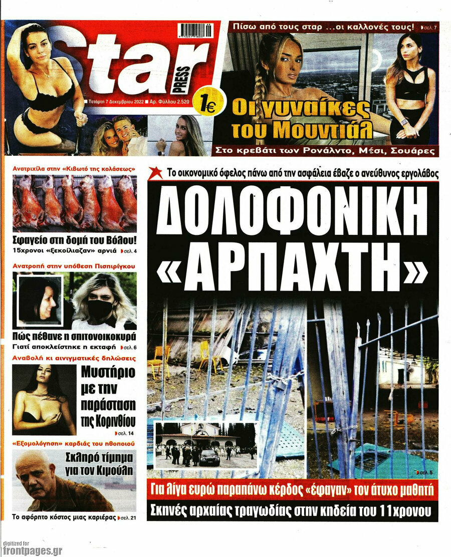 Star press