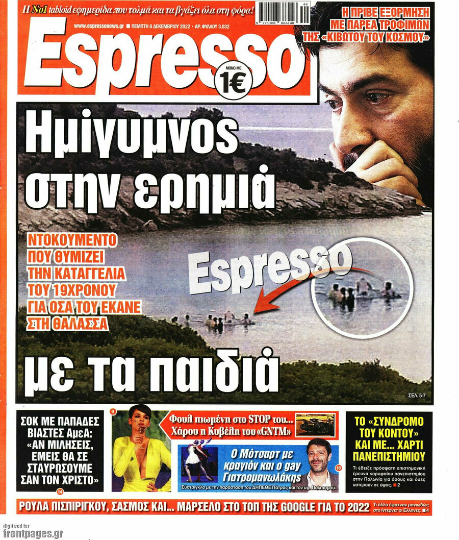 Espresso