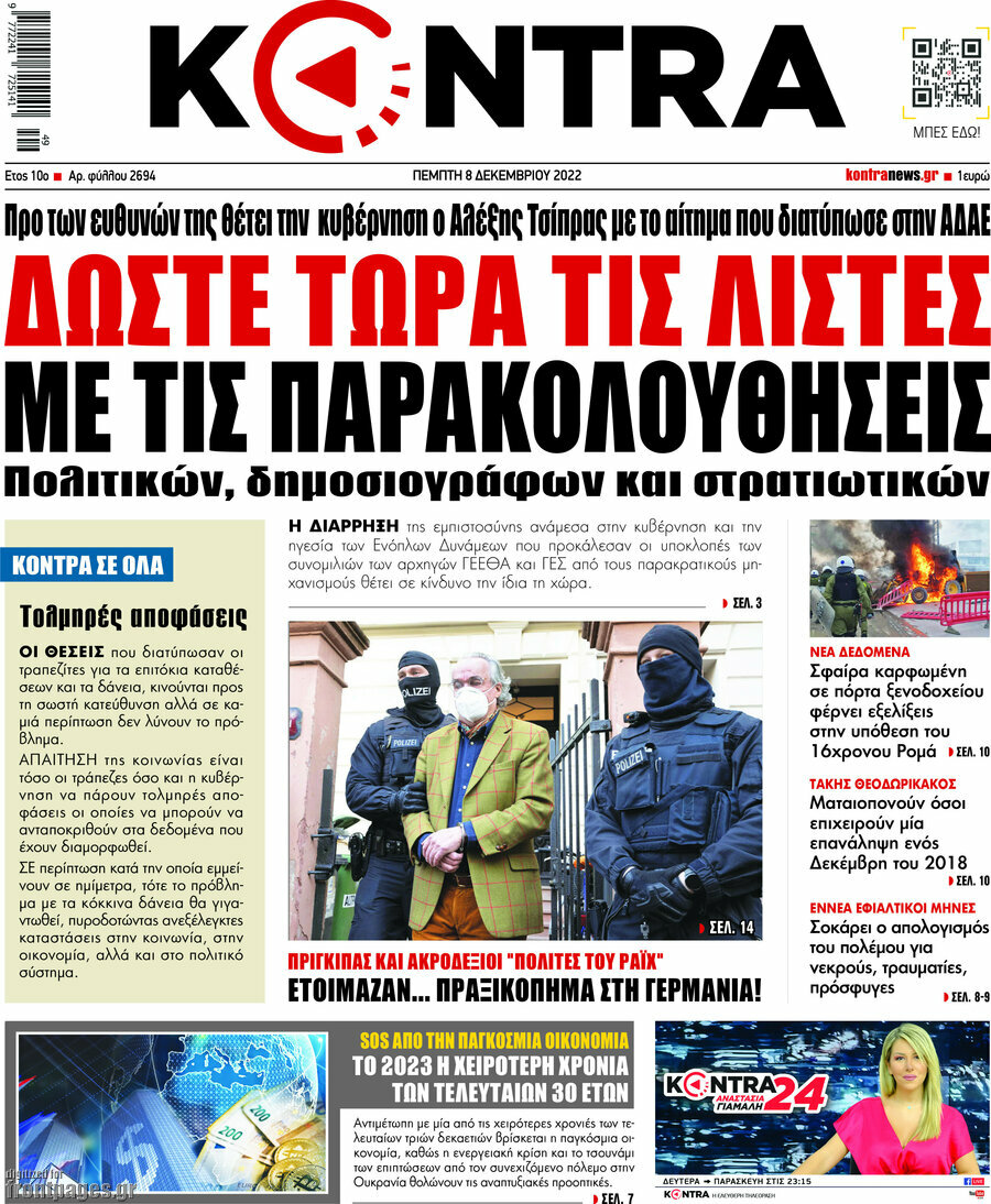 Kontra News