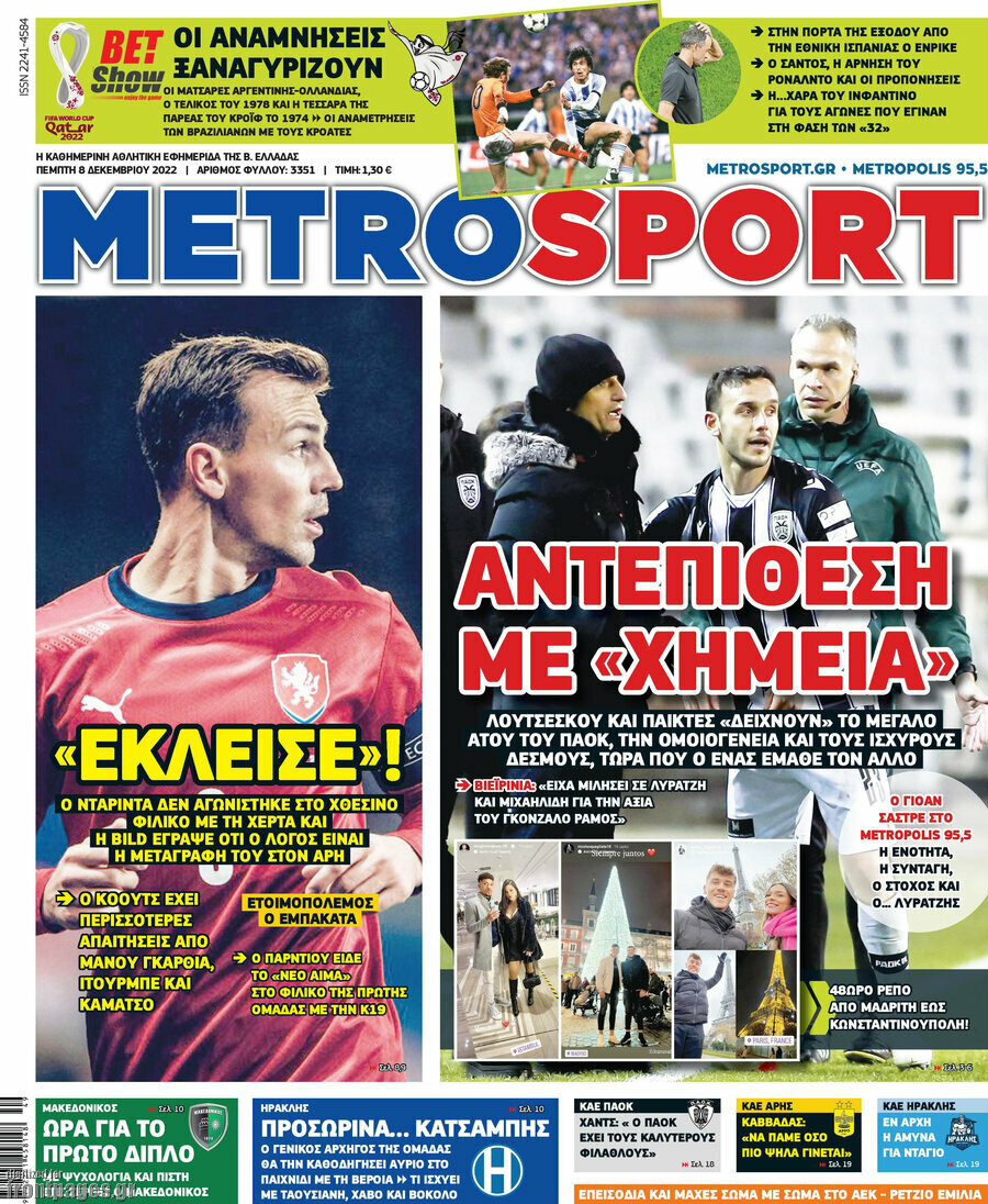 MetroSport