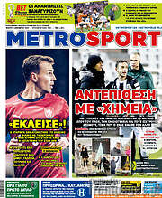 /MetroSport